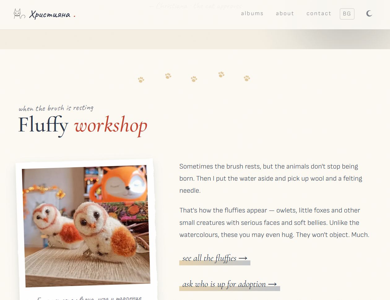 the gallery — christiana-spassova.pages.dev